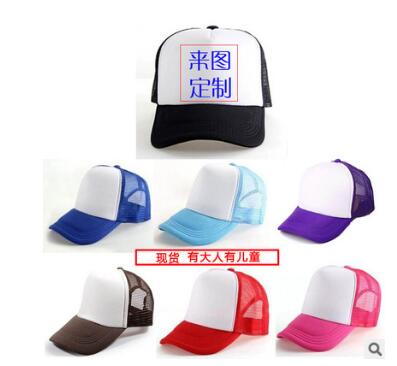 广告帽子定制logo印字图案工作旅游遮阳鸭舌棒球网帽批发定做 广告帽子订制