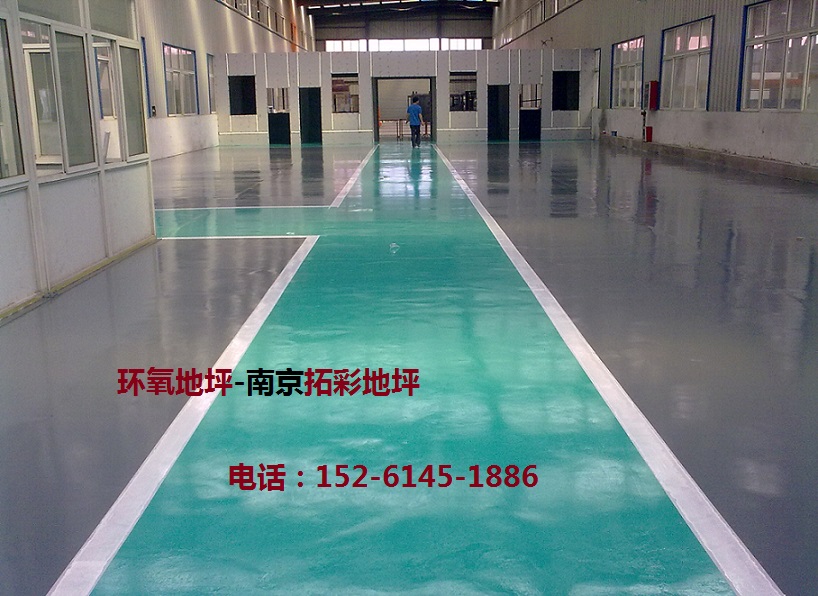厂房做换地坪漆、南京环氧地坪施工图片