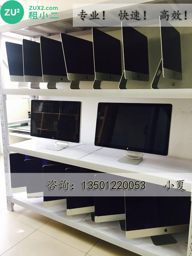 北京苹果iMac 苹果一体机租赁 苹果电脑租赁 iPad租赁 MacBook租赁