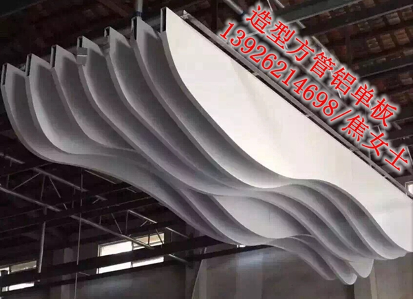 造型铝方通天花吊顶效果图波浪形铝方通天花厂家报价多少图片