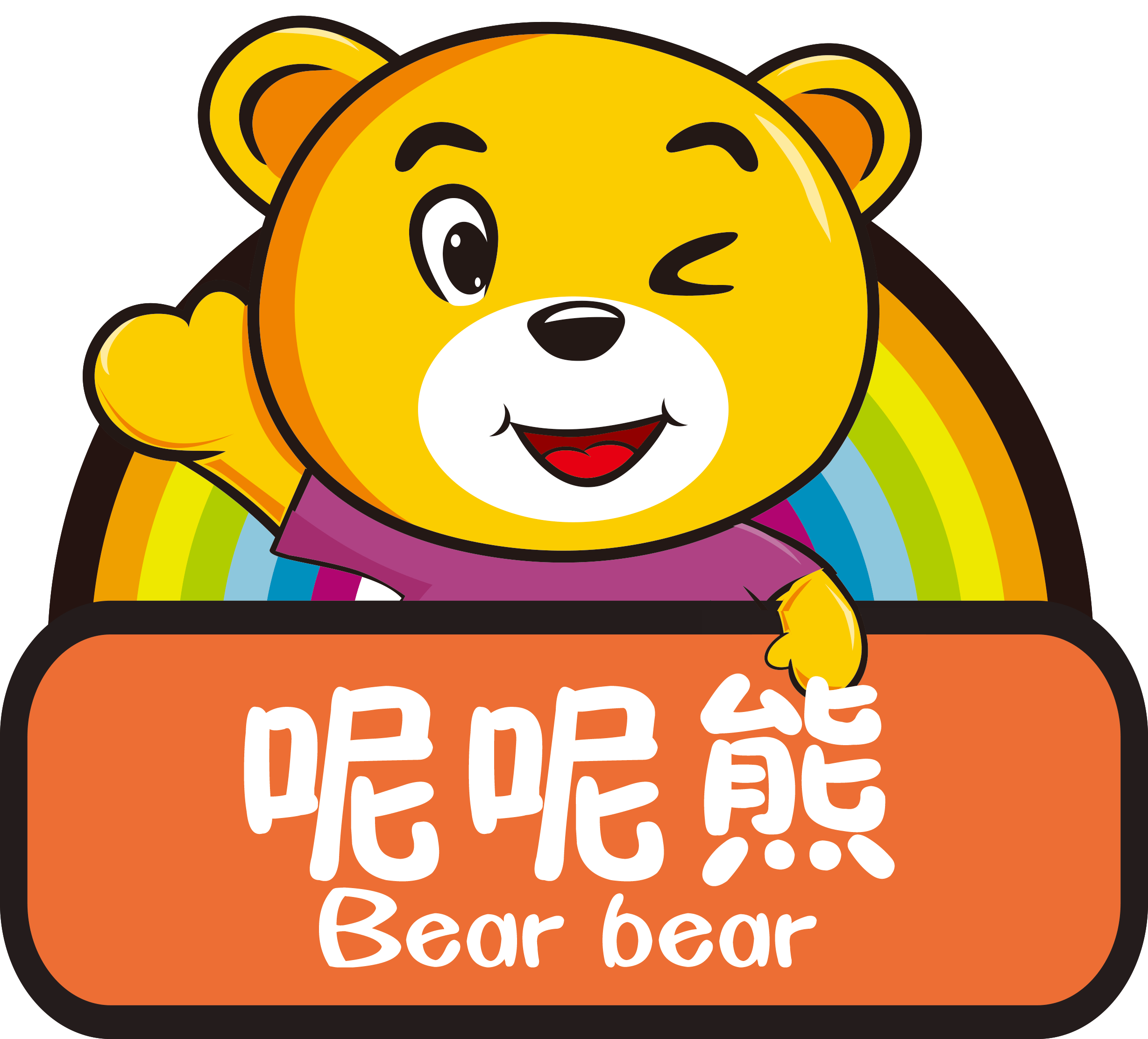 广州呢呢熊动漫科技有限公司