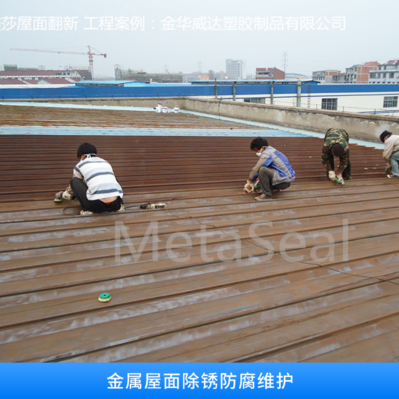 上海工程队提供专业金属屋面除锈防腐维护技术 厂房钢结构除锈防腐图片