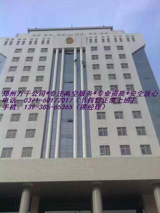 郑州高空下水管道安装公司服务报价电话号码13938565365