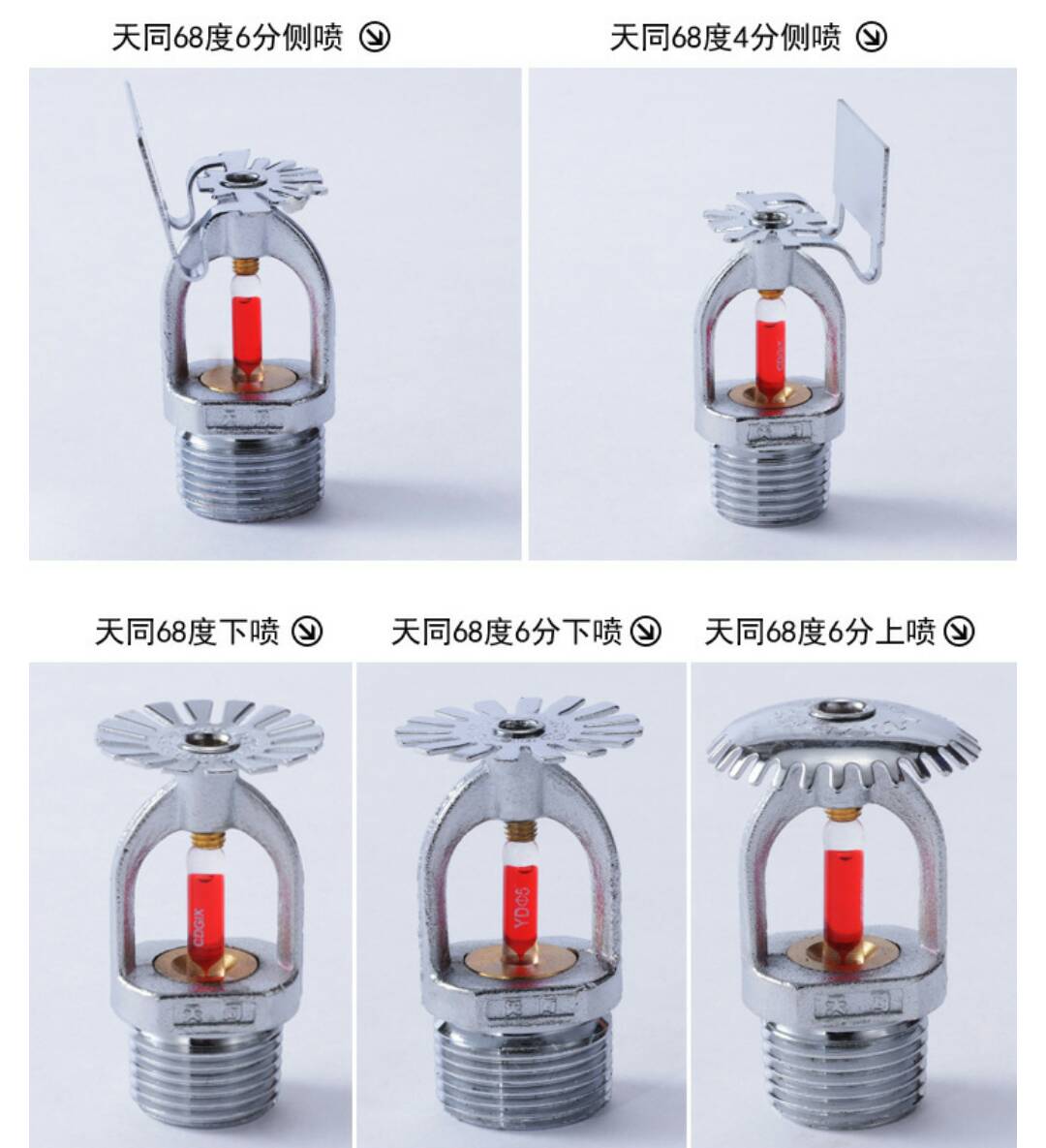 广州天河新款洒水喷头生产厂家/新款洒水喷头价格/广州洒水喷头厂家图片
