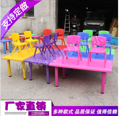 蹦床 攀爬墙 塑料儿童桌椅