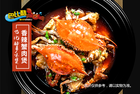 中式快餐加盟店肉蟹煲加盟 全国10大品牌 中式快餐肉蟹煲加盟