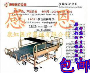 护理床家护理床家用多功能 多功能护理床 医疗器械轮椅床用多功能 多功能护理床