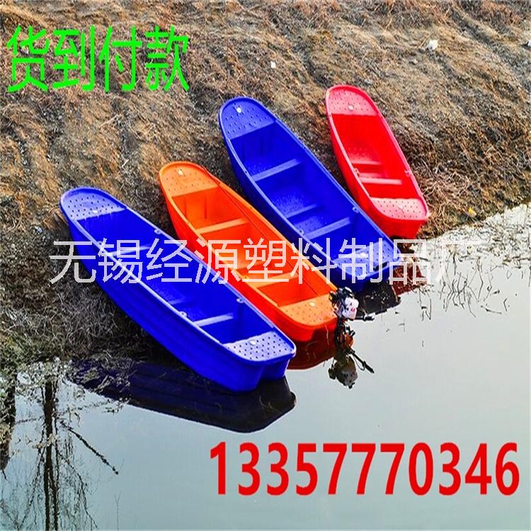 塑料船4米塑料渔船6米养殖钓鱼船牛筋熟胶船赣州水库渔船