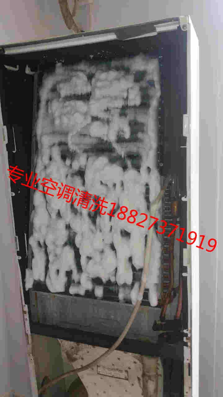 武昌南湖空调清洗18827371919专业清洗机上门深度清洗各种空调