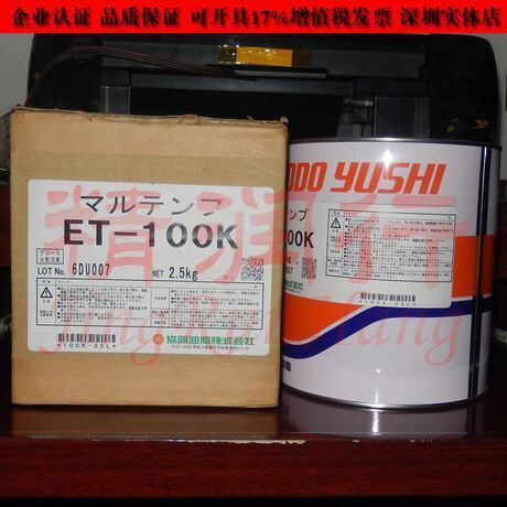 日本协同原装KYODO YUSHI MULTEMP ET-100K长寿高温无尘室润滑油 日本协同 ET-100K图片