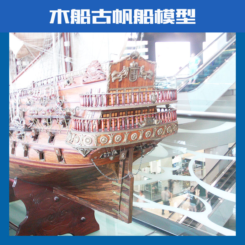 青岛市木船古帆船模型厂家专业设计制作、加工定制各种尺寸各种比例的木船、 木船古帆船模型 ：古画舫、沙船、乌船