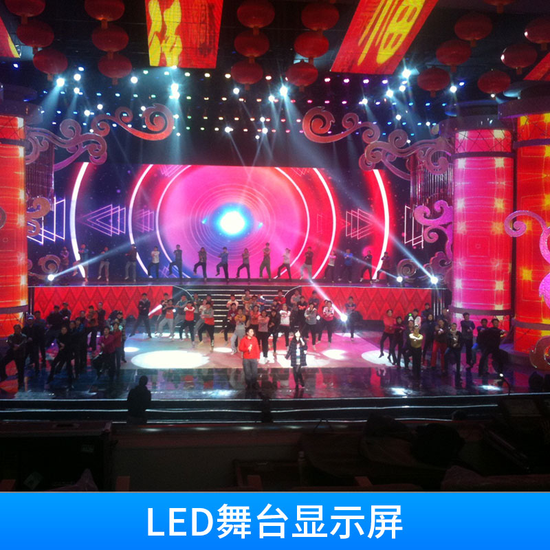 深圳市LED舞台显示屏厂家LED舞台显示屏模块化无缝对接舞台地面地砖数字显示屏/舞台背景屏