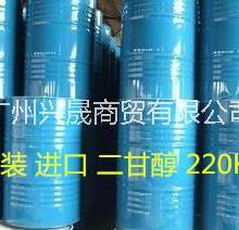 长期供应 日本/壳牌 二甘醇 二乙二醇 EG 不饱和树脂原料 质量保证