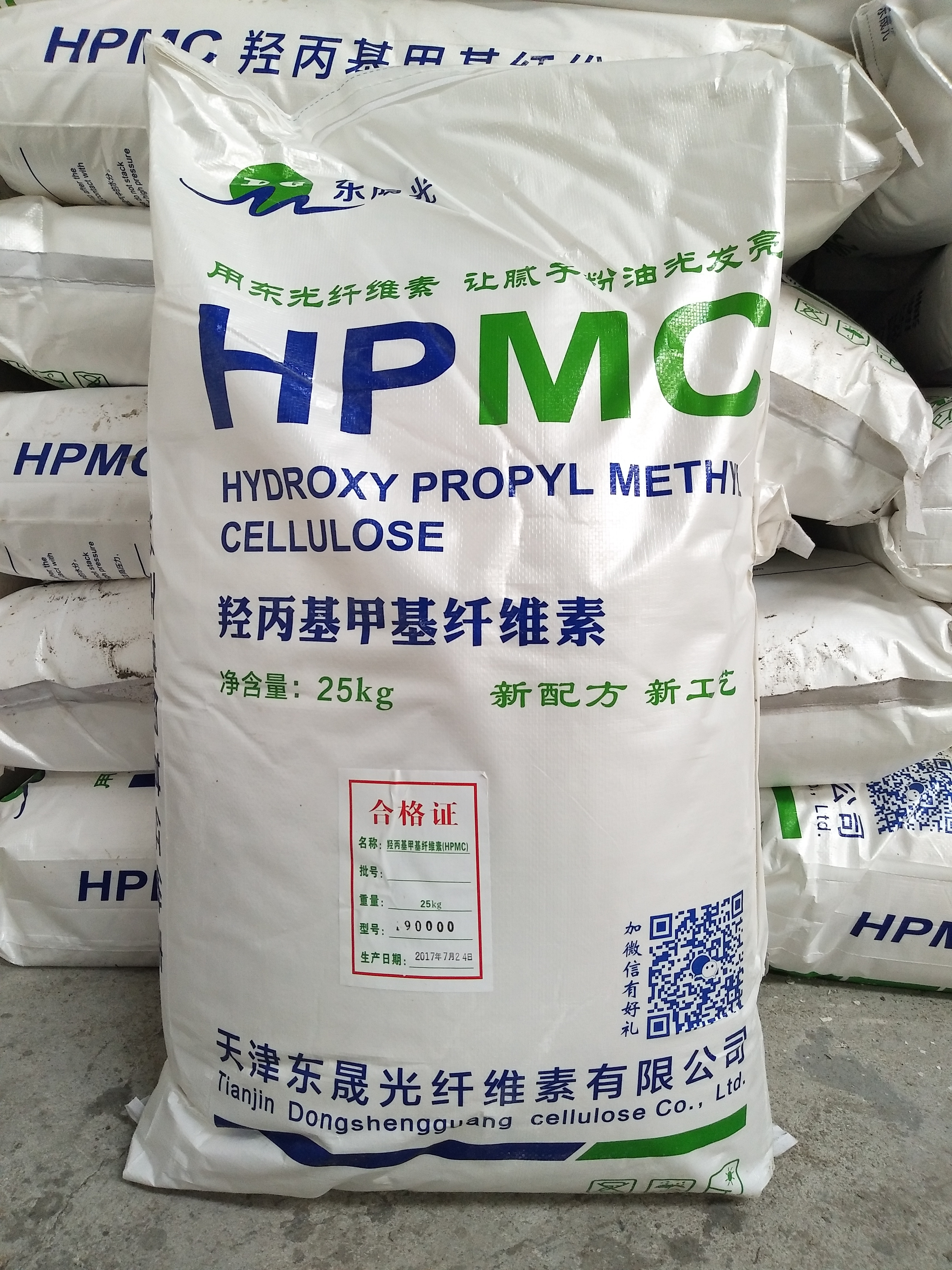 天津市工业级纤维素HPMC厂家羟丙基甲基纤维素HPMC 工业级纤维素HPMC 可再分散乳胶粉 821腻子胶粉厂家