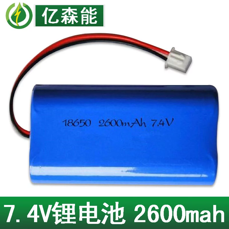 YSN-372600 3.7V-7.4V教学腰挂扩音器电池 18650充电锂电池组便携式 2600mAh