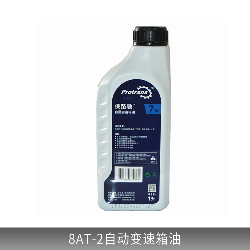 广州市8AT-2自动变速箱油厂家厂家直销 8AT-2自动变速箱油 保路驰8AT自动变速箱专用润滑油波箱油