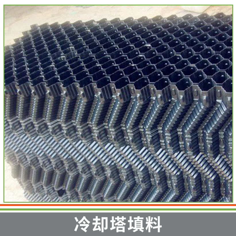 沧州工业冷却塔填料生产厂家批发报价、供应工业冷却塔填料哪种好图片