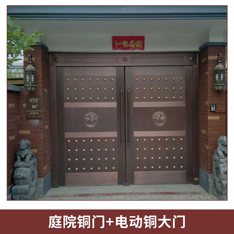 河南东皇铜门厂 工厂出货 铜门定做 上门测量 专业安装图片