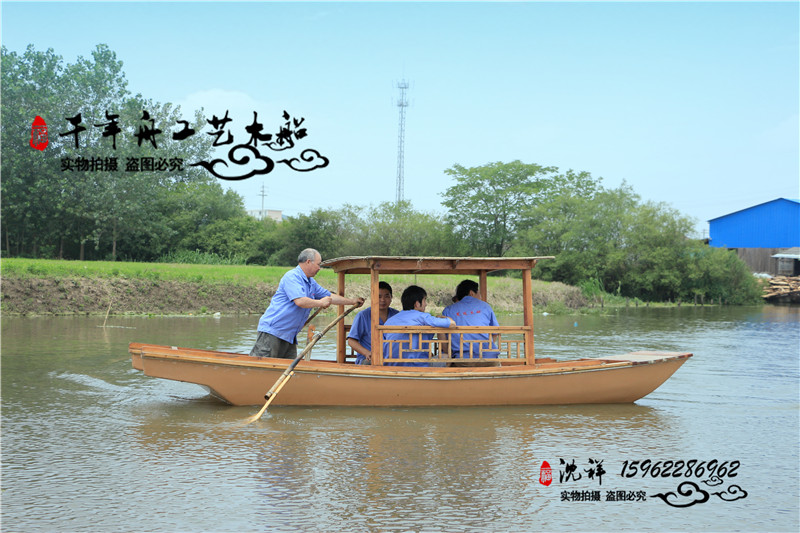 中式旅游船6米高低篷木船带动力景区电动游船小木船手划船厂家直销图片