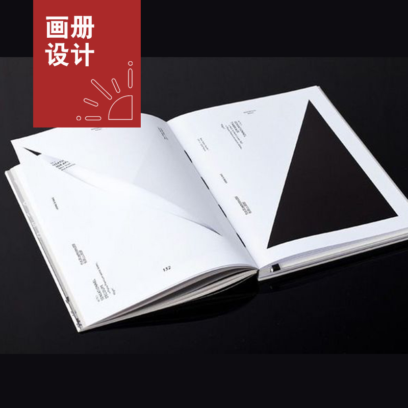深圳平面宣传品设计印刷 高品质画册 推广画册彩页 宣传画册