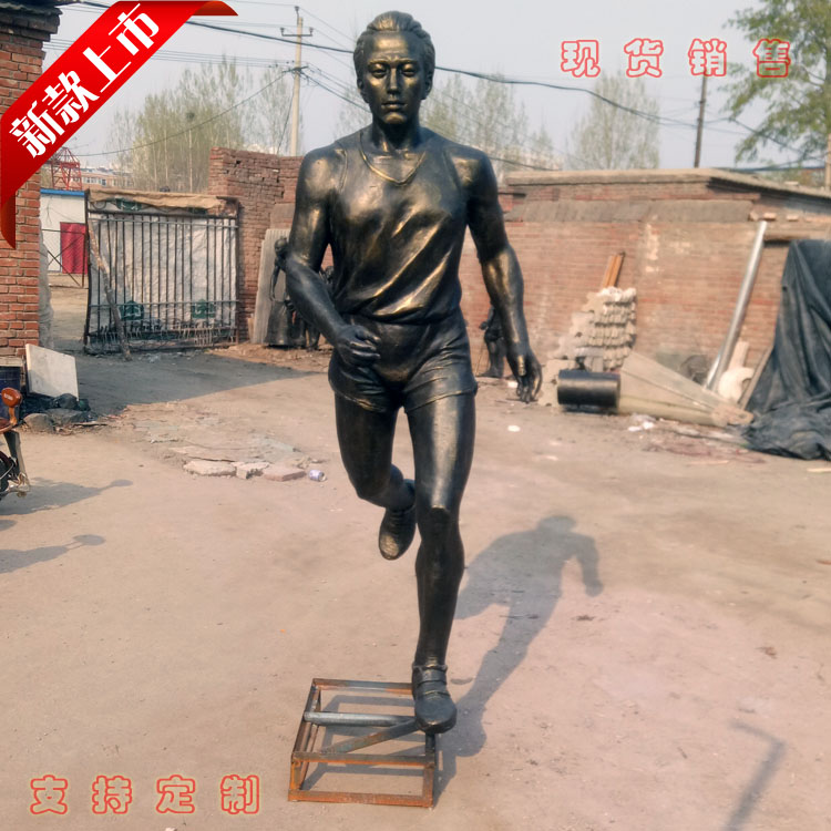 玻璃钢仿铜跑步雕塑 体育运动跑步雕塑 跑步运动雕塑价格 跑步运动雕塑摆件 玻璃钢仿铜雕塑