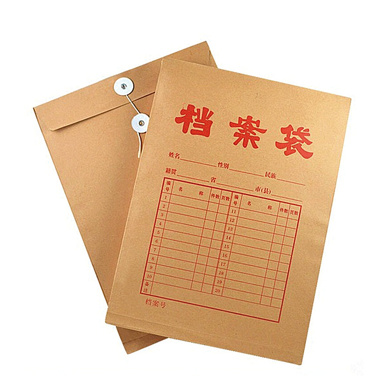 北京档案袋印刷厂家 文件档案袋批量印刷价格 档案袋印刷厂价格图片