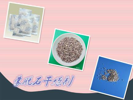 蒙脱石干燥剂作用、东莞蒙脱石干燥剂哪家好、东莞蒙脱石干燥剂批发