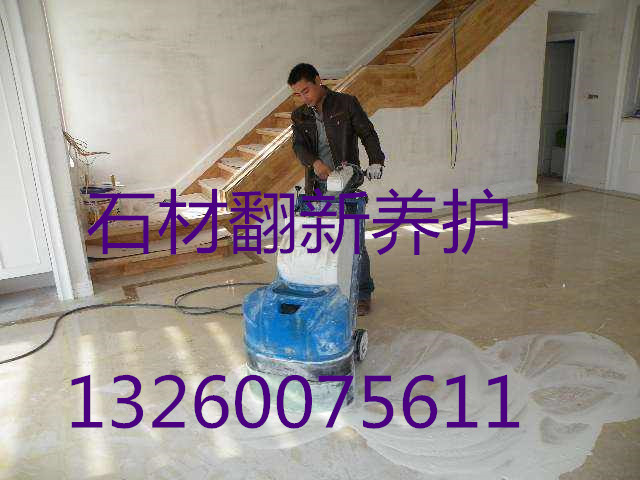 北京地毯清洗北京地毯清洗服务价格 北京清洗地毯多少钱 北京洗地毯费用 北京地毯清洁怎么收费