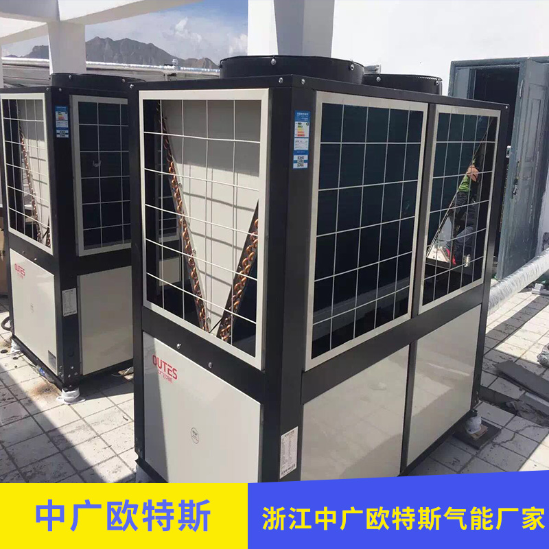 浙江中广欧特斯气能厂家 直销空气能热水器家用空气源热泵热水器图片