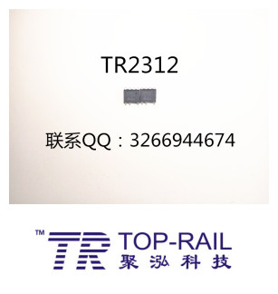 TR2312