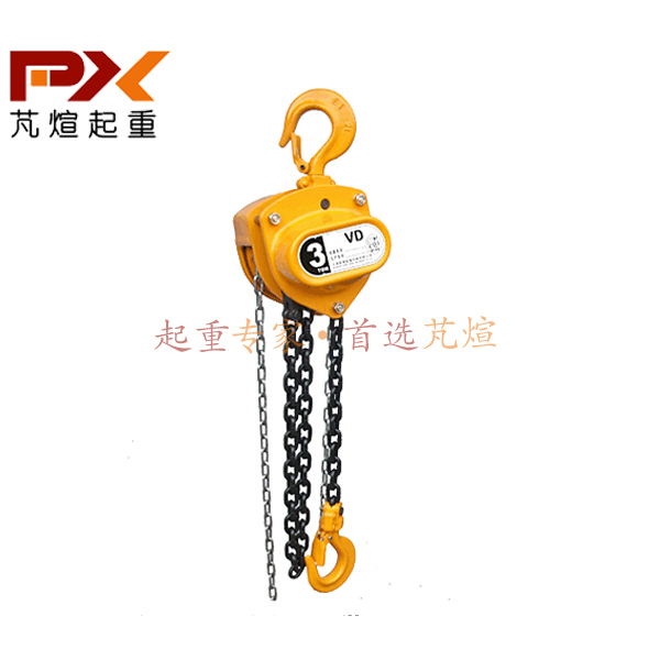 上海手动葫芦 2吨3米手拉链条起重倒链厂家 型号齐全 五一、沪工