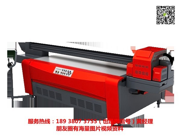 竹木纤维板打印机的用途