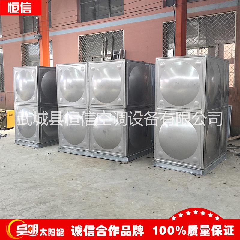 生产不锈钢焊接式水箱 SUS304食品级不锈钢水箱