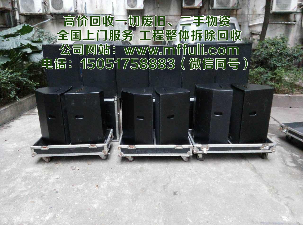 上海收购倒闭工厂机械设备 设备设施整体拆除收购 酒店宾馆拆除收购