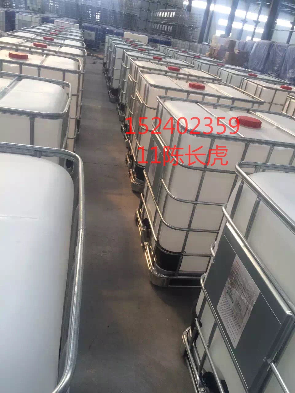 南京IBC集装桶，1000L吨桶