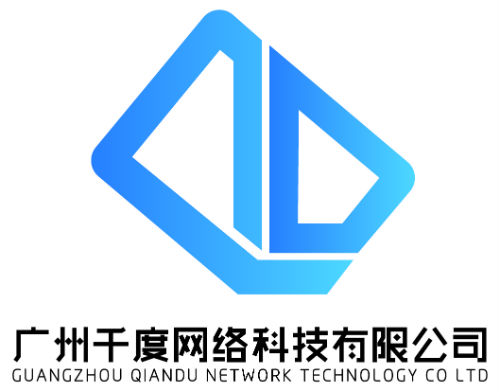 广州千度网络微信站小程序开发定制
