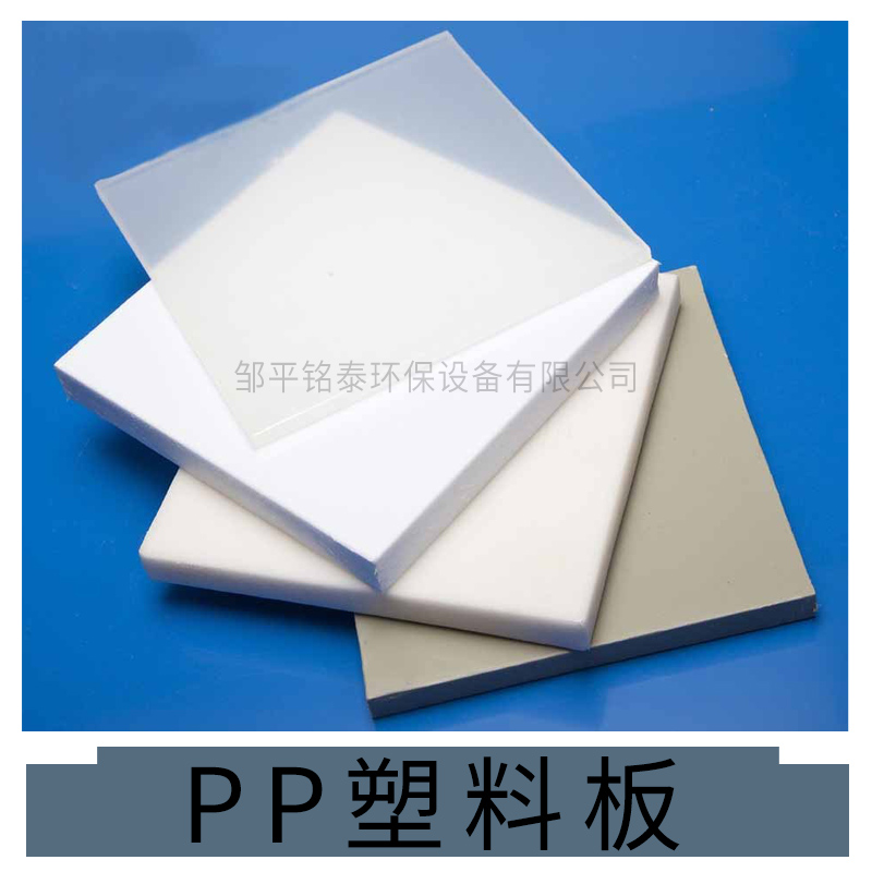 供应 PP塑料板白PP板灰色pp米黄色PP板 聚丙烯塑料板材生产厂家图片