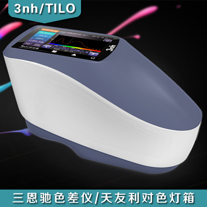 3nh三恩驰YS3010光栅分光测色仪，经济稳定分光光度仪，电脑配色仪实惠价