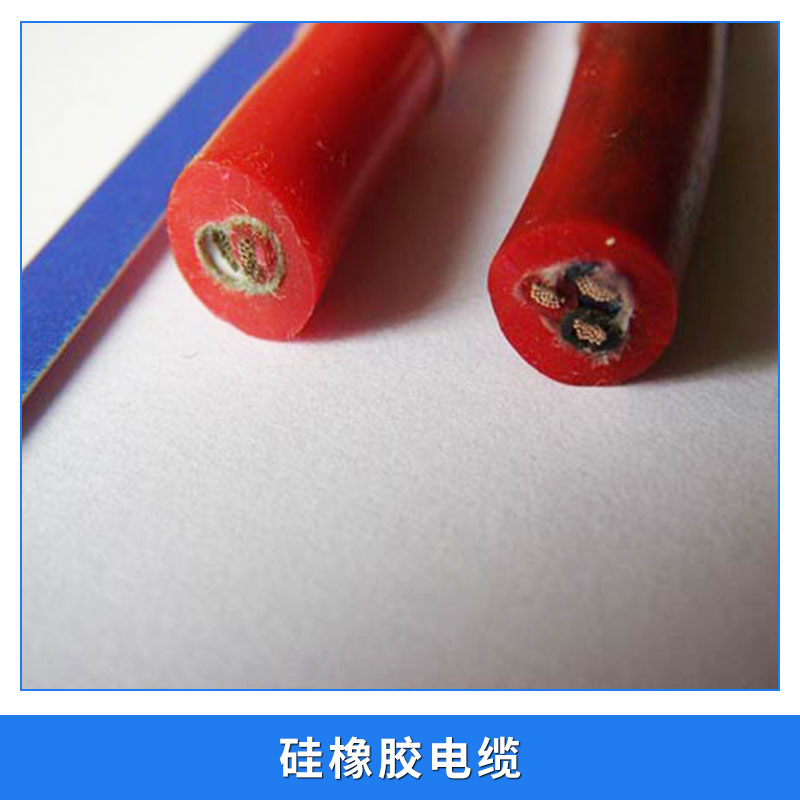 滁州市硅橡胶电缆厂家