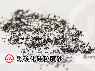 金蒙新材料长期供应各种规格、型号、粒度的黑碳化硅粒度砂产品