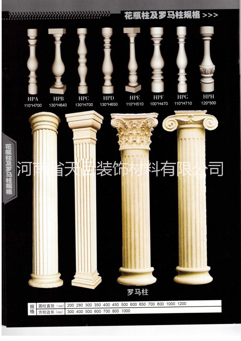 供应罗马柱欧式建筑装饰柱子