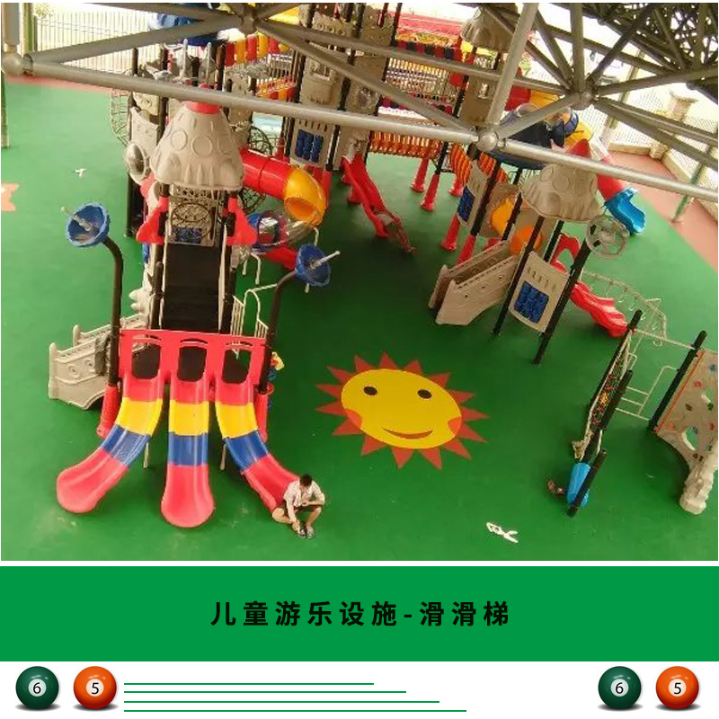 儿童游乐设施-滑滑梯 幼儿园游乐园区休闲娱乐设备 儿童休闲游玩设备