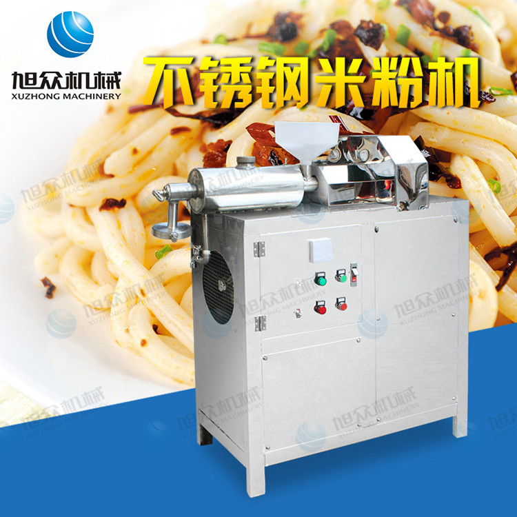 桂林米粉机 广东做米线机的厂家 生产米粉米线机器 多功能米粉机