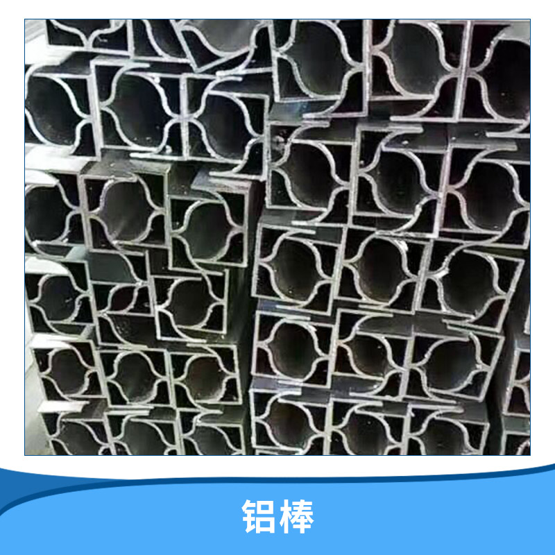 上海铝棒厂家供应6061铝棒 7075铝棒 2a12铝棒 品质保障