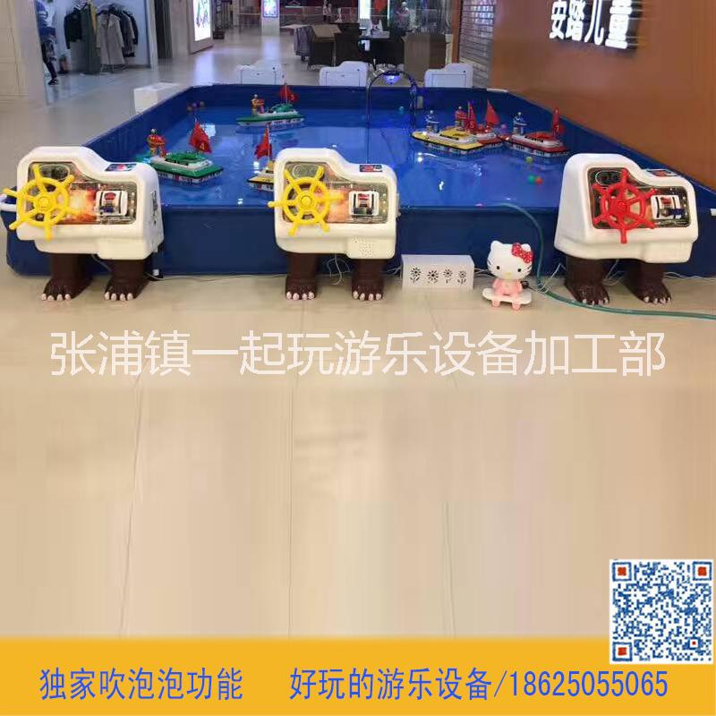 儿童遥控船厂家苏州游乐设备小型设备出售