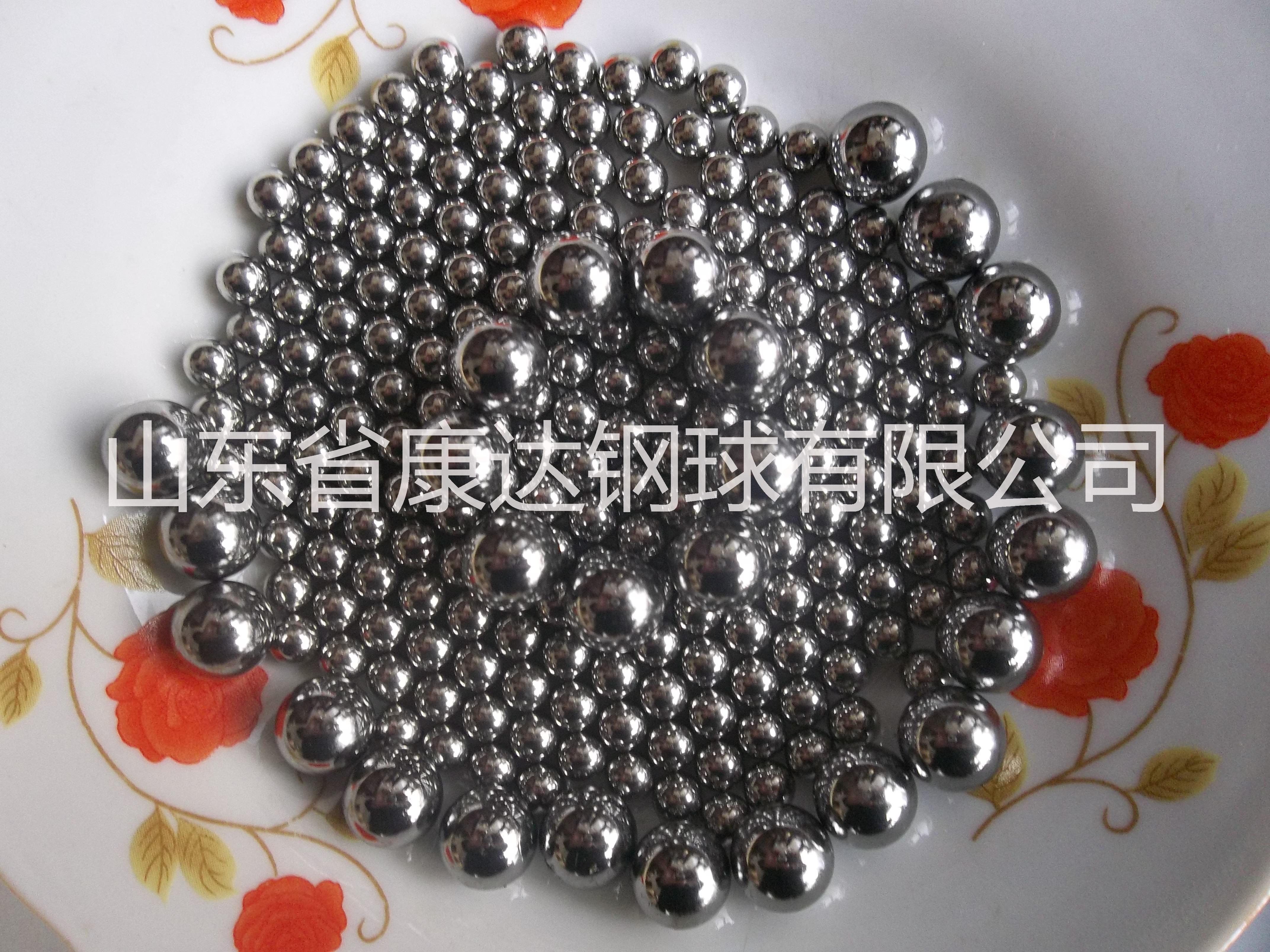 厂家现货供应多种规格精密高硬度轴承滚珠 铬钢珠 钢球图片