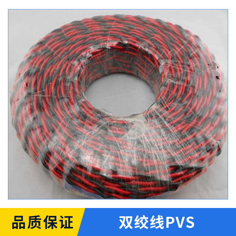 太原市双绞线PVS厂家双绞线PVS 电器设备用双绞线电源线 数据传输线路 高品质厂家