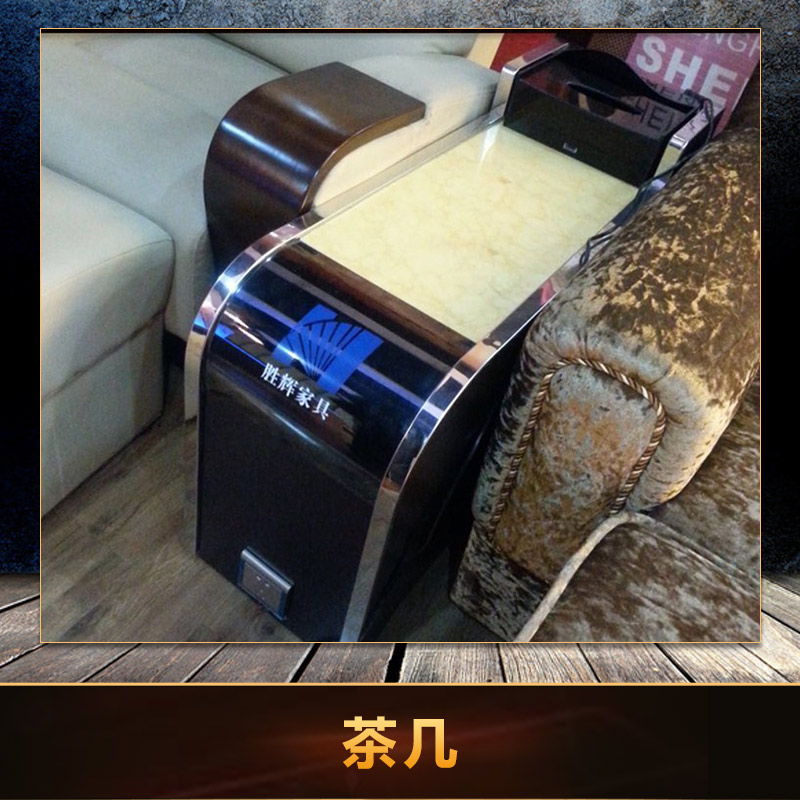 广州市供应茶几厂家供应茶几 沐足足浴沙发按摩桑拿等会所躺椅茶几 多种功能家具批发