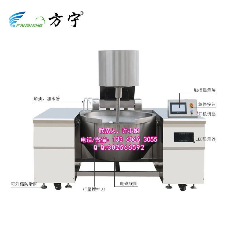 大型自动炒菜机 商用自动炒菜机 全自动炒菜机器人