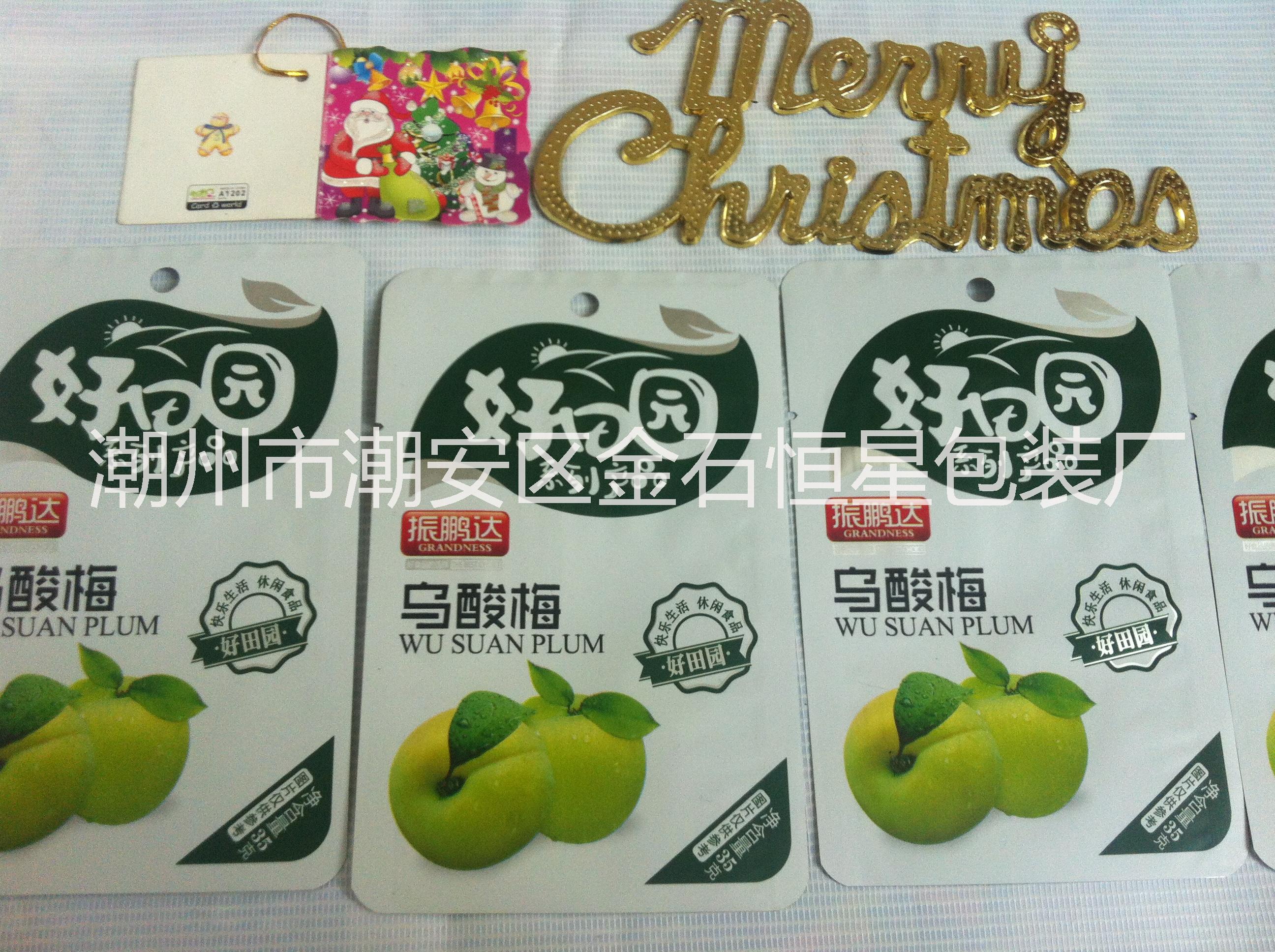广东食品包装袋生产厂家哪家好-供应商-厂家定制直销批发图片